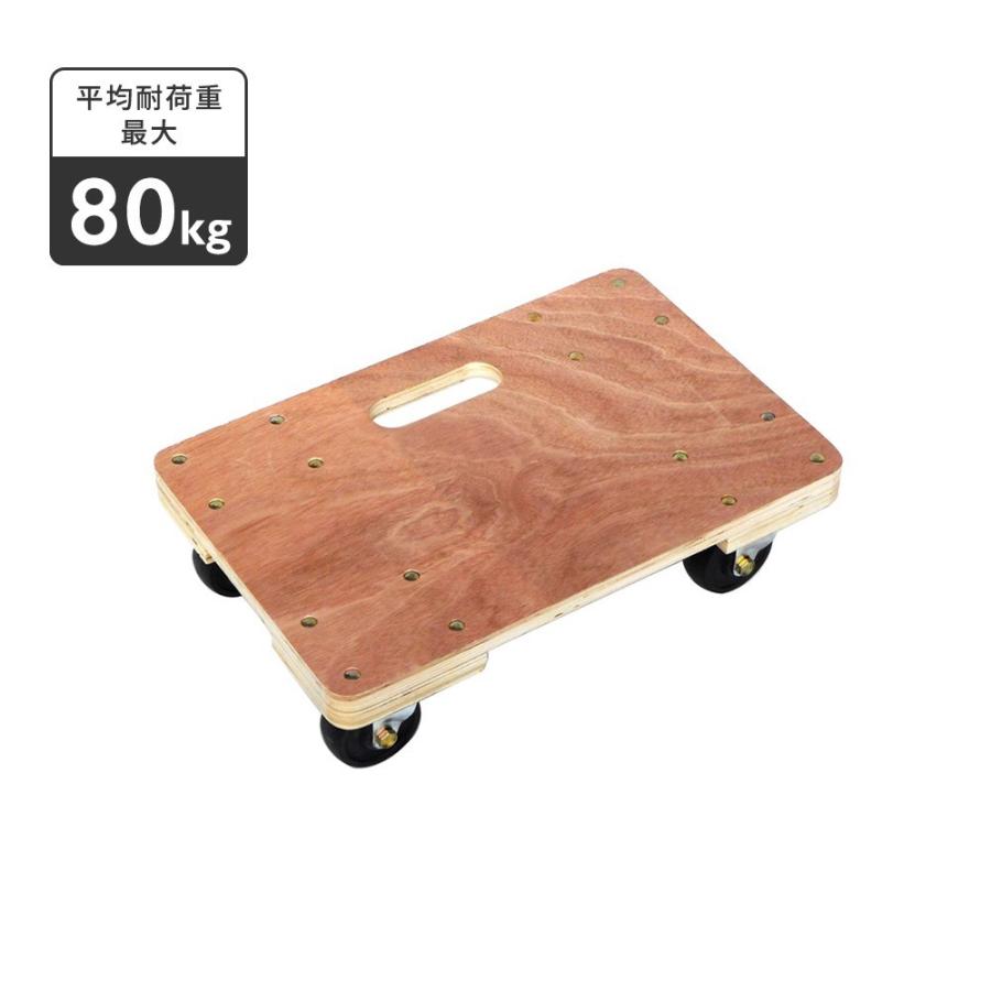 木製平台車 300ｘ450mm 板厚18mm 耐荷重 80kg 当社オリジナル Arcland Online ヤフー店 通販 Yahoo ショッピング