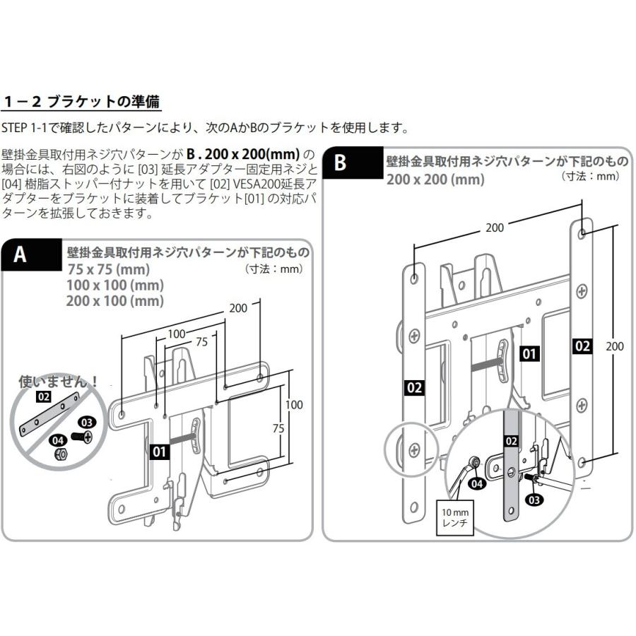 SANUS サナス TV壁掛け金具 小型ティルティング 適応テレビ13〜40V型 F11C-B2 | SANUS | 05