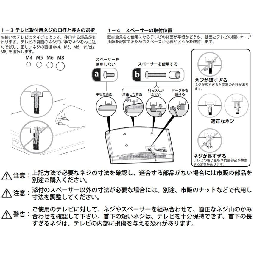 SANUS サナス TV壁掛け金具 小型ティルティング 適応テレビ13〜40V型 F11C-B2 | SANUS | 06