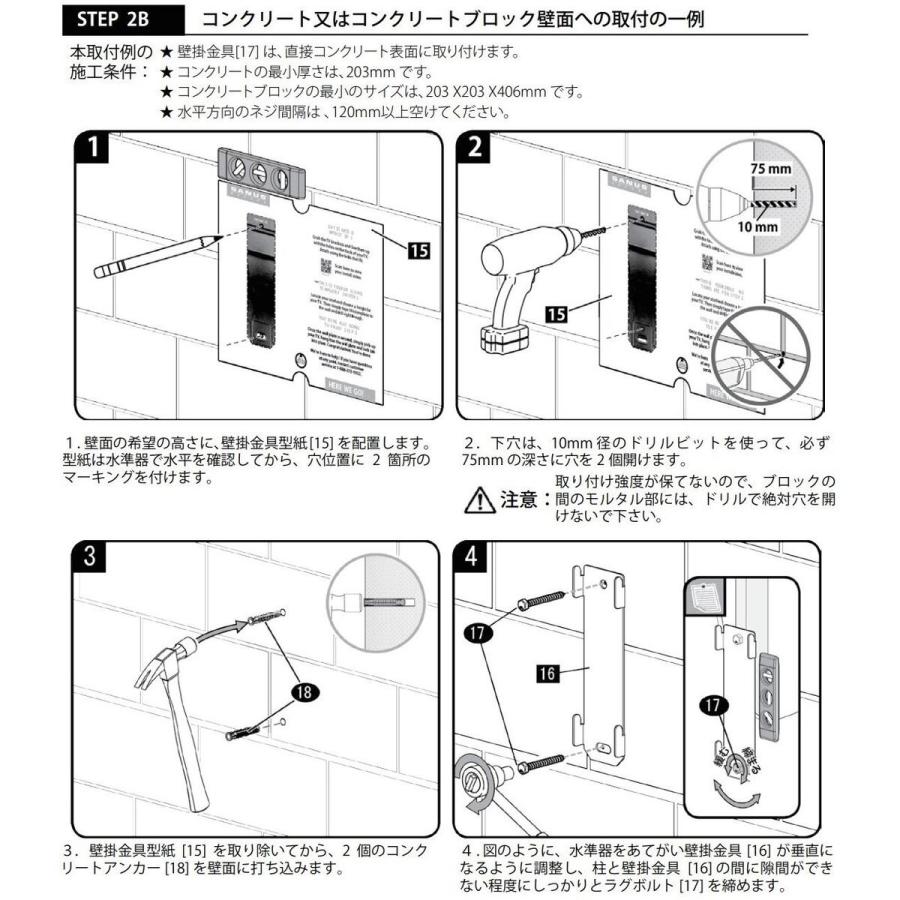 SANUS サナス TV壁掛け金具 小型ティルティング 適応テレビ13〜40V型 F11C-B2 | SANUS | 09