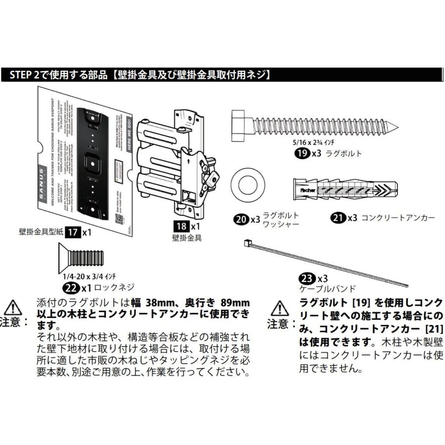 SANUS サナス TV壁掛け金具 中型フルモーション 適応テレビ32〜47V型