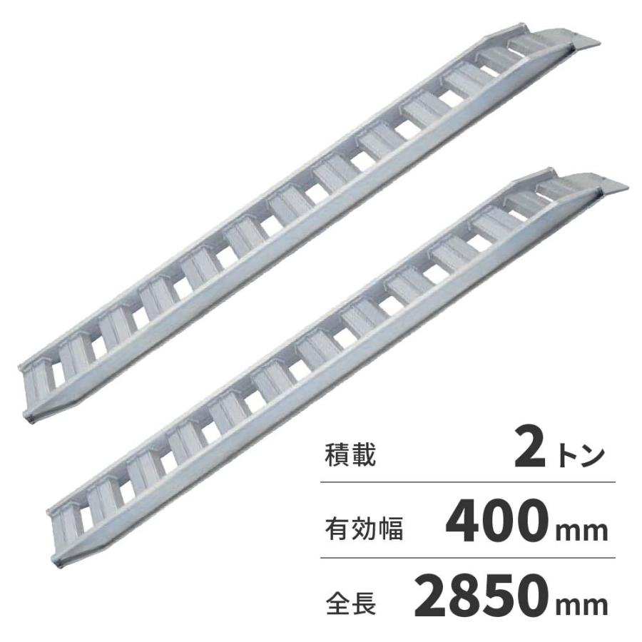 買取 販売価格 「法人限定」日軽金アクト アルミブリッジ 2本1セット