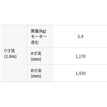 販売新作 「法人限定」三笠産業 軽便バイブレーター 1.0m UM-F32 「メーカー直送・代引不可」