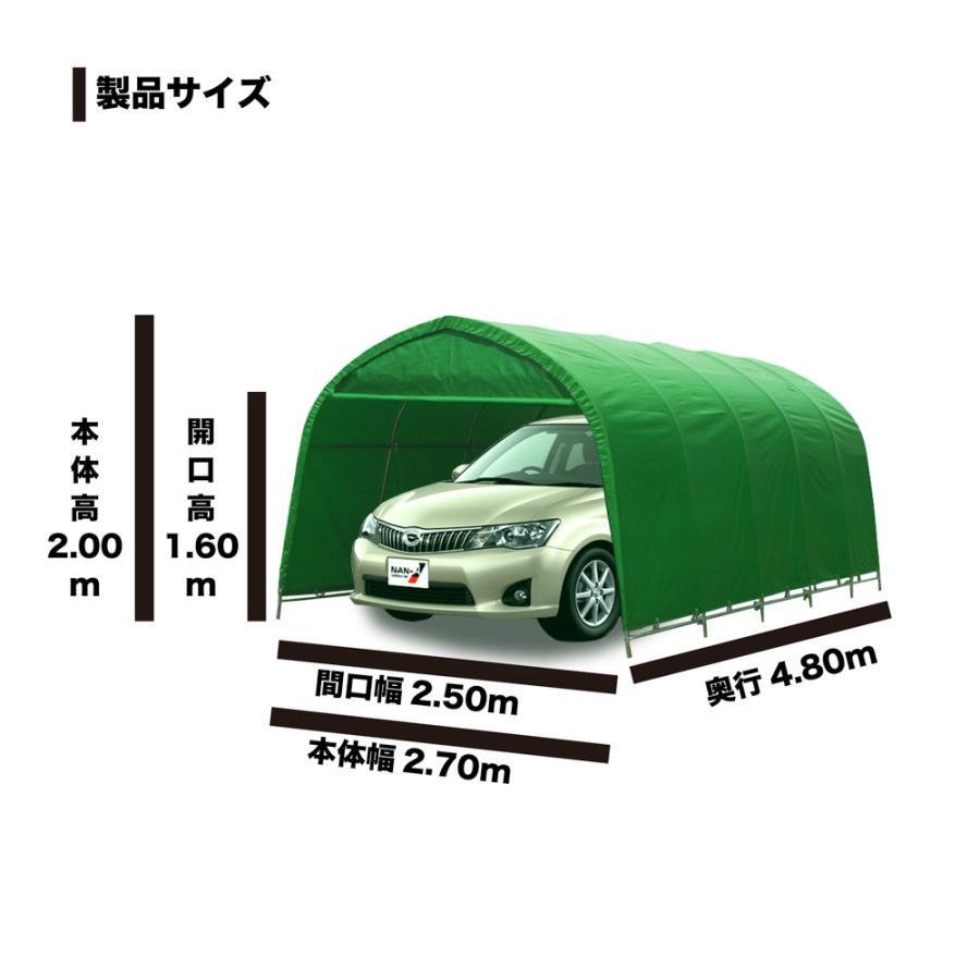 「法人限定」南栄工業 パイプ車庫 埋め込み式 678MMG 「メーカー直送・代引不可・置配不可・配送地域限定」 |  | 01