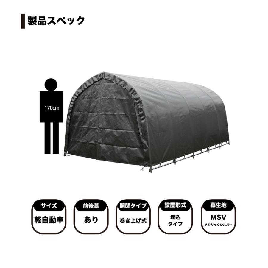 「法人限定」南栄工業 パイプ車庫 678MMSV 「メーカー直送・代引不可・置配不可・配送地域限定」 |  | 02