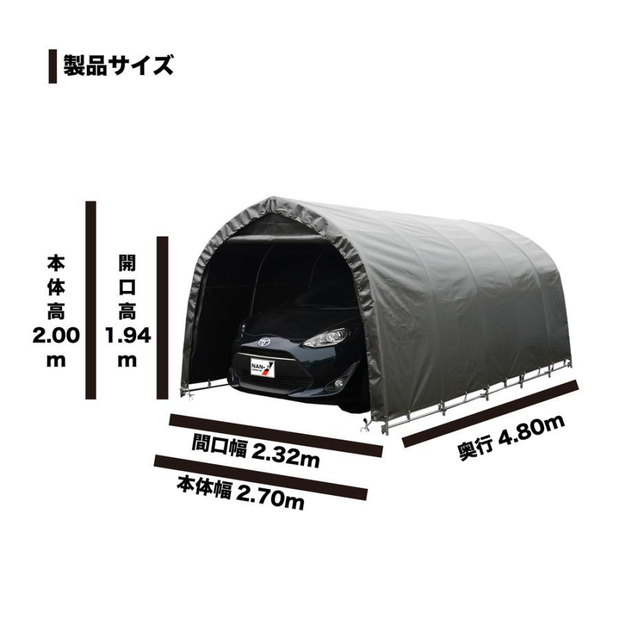 「法人限定」南栄工業 パイプ車庫 678MMSV 「メーカー直送・代引不可・置配不可・配送地域限定」 |  | 03