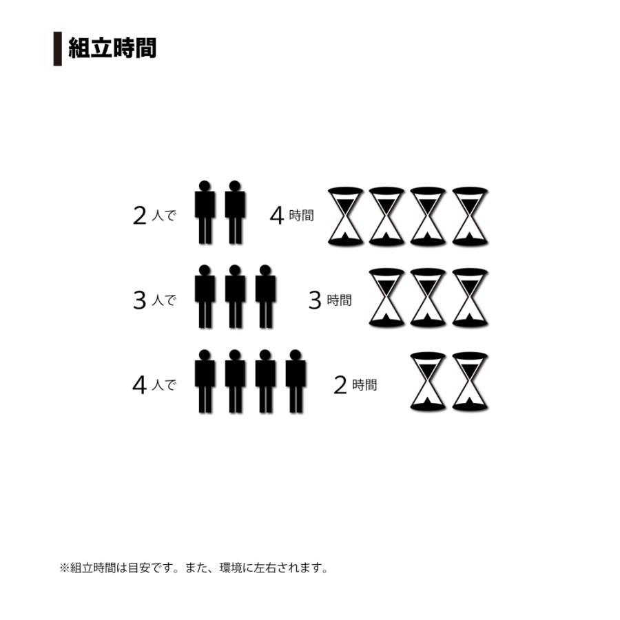「法人限定」南栄工業 パイプ車庫 678MMSV 「メーカー直送・代引不可・置配不可・配送地域限定」 |  | 05