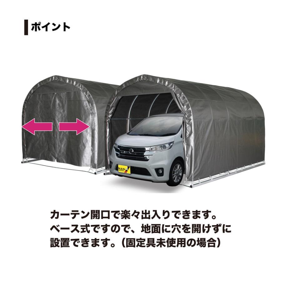 「法人限定」南栄工業 パイプ車庫 2540BMSV 「メーカー直送・代引不可・置配不可・配送地域限定」 |  | 04