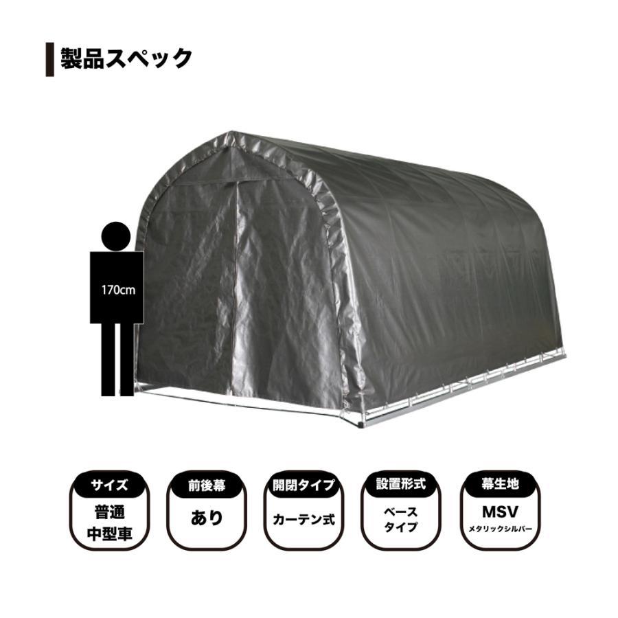 「法人限定」南栄工業 パイプ車庫 2748BMSV 「メーカー直送・代引不可・置配不可・配送地域限定」 |  | 02