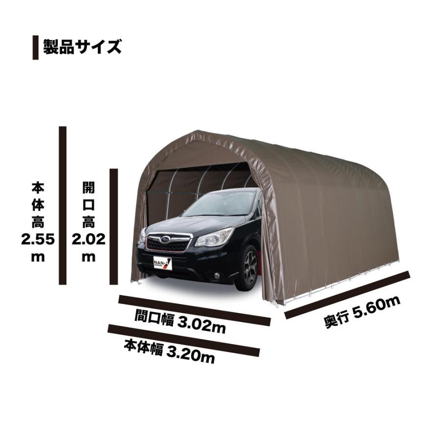 「法人限定」南栄工業 パイプ車庫 埋め込み式 大型BOX用 3256USB 「メーカー直送・代引不可・置配不可・配送地域限定」 |  | 01