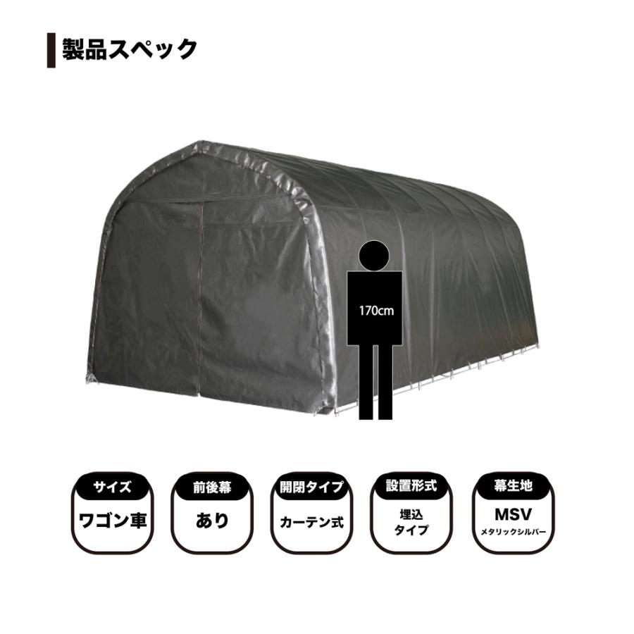 「法人限定」南栄工業 パイプ車庫 3256UMSV 「メーカー直送・代引不可・置配不可・配送地域限定」 |  | 02