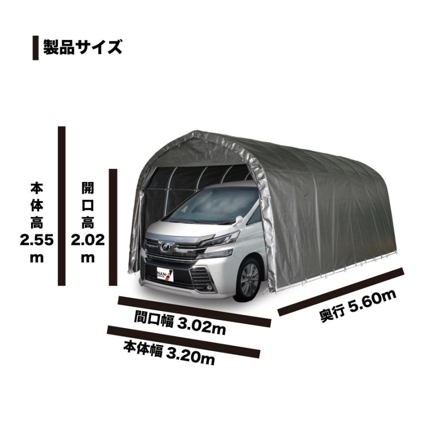 「法人限定」南栄工業 パイプ車庫 3256UMSV 「メーカー直送・代引不可・置配不可・配送地域限定」 |  | 03