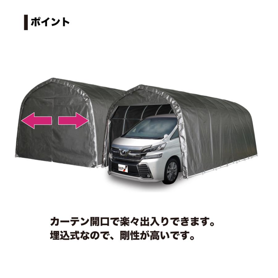 「法人限定」南栄工業 パイプ車庫 3256UMSV 「メーカー直送・代引不可・置配不可・配送地域限定」 |  | 04