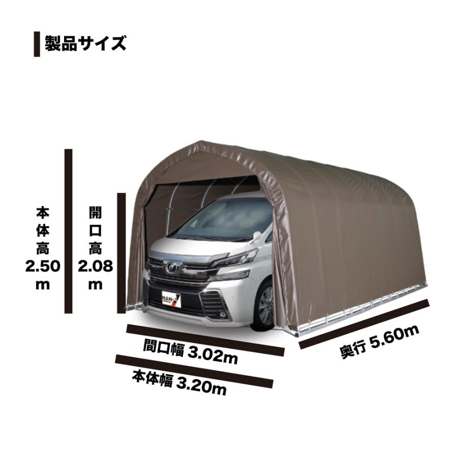「法人限定」南栄工業 パイプ車庫 ベース式 大型BOX用 3256BSB 「メーカー直送・代引不可・置配不可・配送地域限定」 |  | 01
