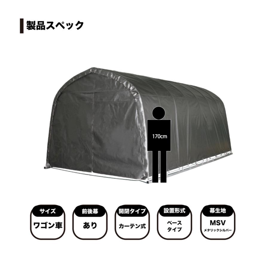 「法人限定」南栄工業 パイプ車庫 3256BMSV 「メーカー直送・代引不可・置配不可・配送地域限定」 |  | 02