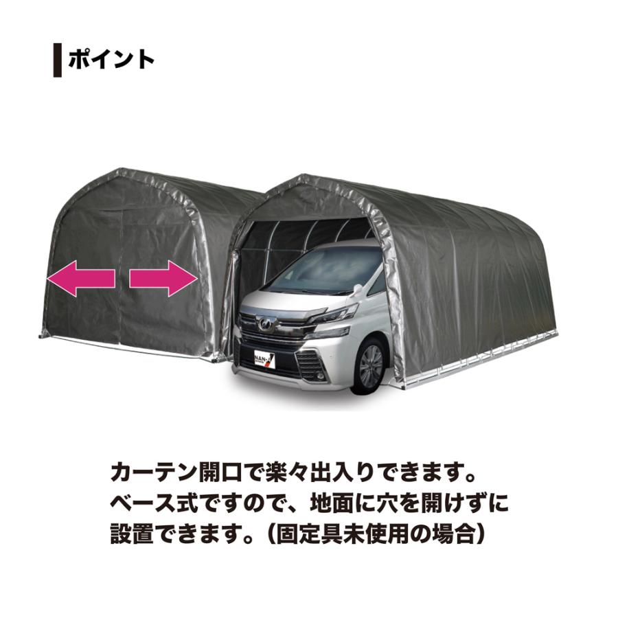 「法人限定」南栄工業 パイプ車庫 3256BMSV 「メーカー直送・代引不可・置配不可・配送地域限定」 |  | 04