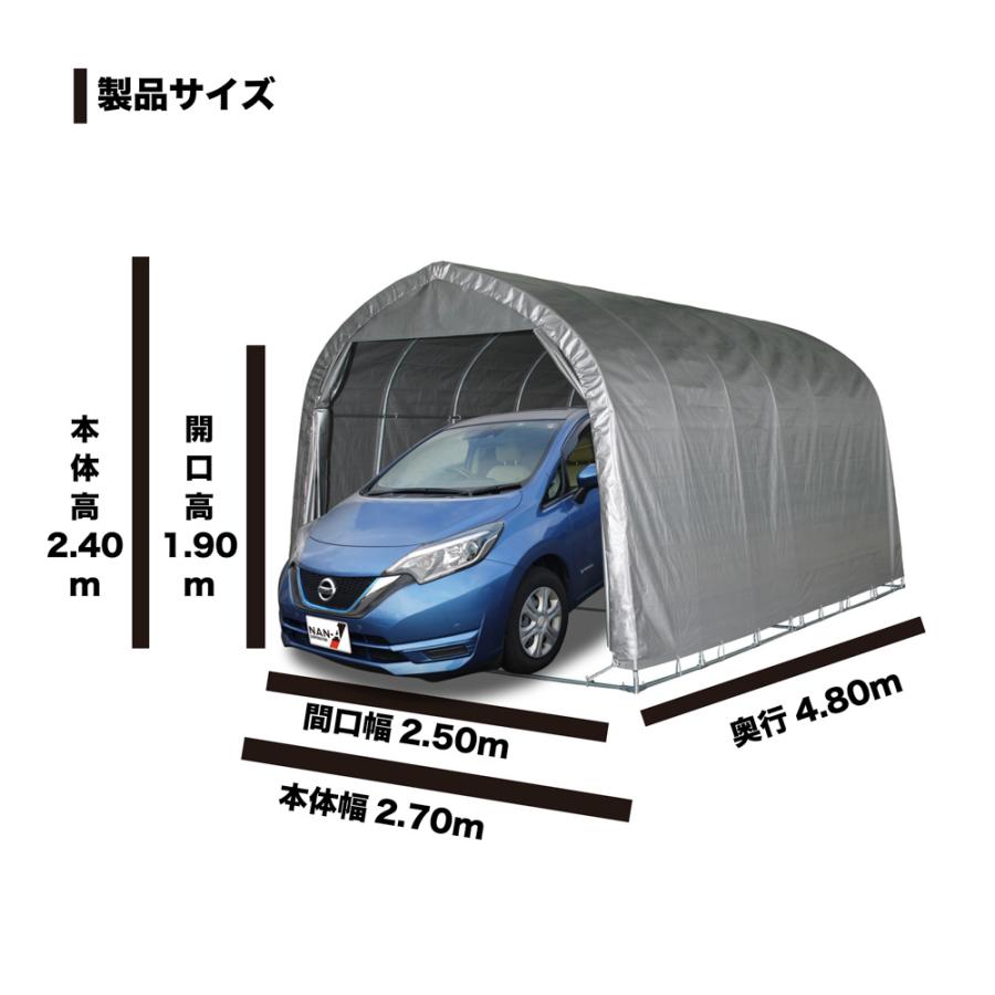「法人限定」南栄工業 パイプ車庫 パイプベース式 WP778MSVU 「メーカー直送・代引不可・置配不可・配送地域限定」 |  | 01