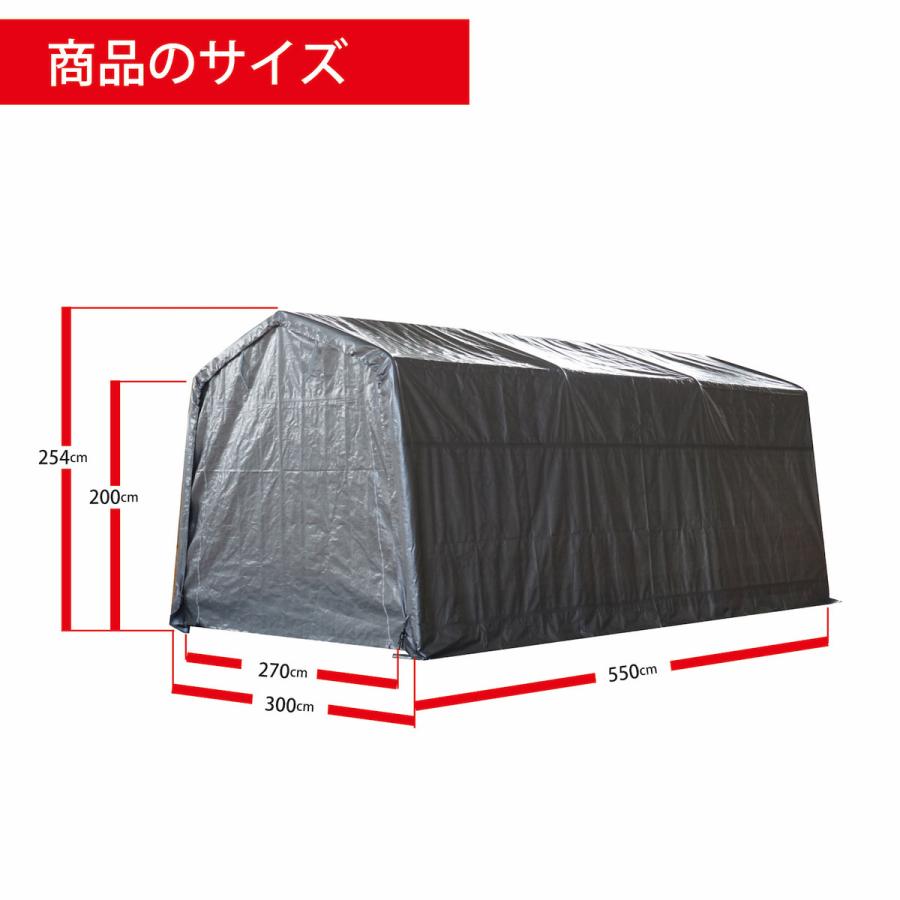 「法人限定」南栄工業 パイプ車庫 マルチストレージ 3055B SVU 「メーカー直送・代引不可・置配不可・配送地域限定」 |  | 01