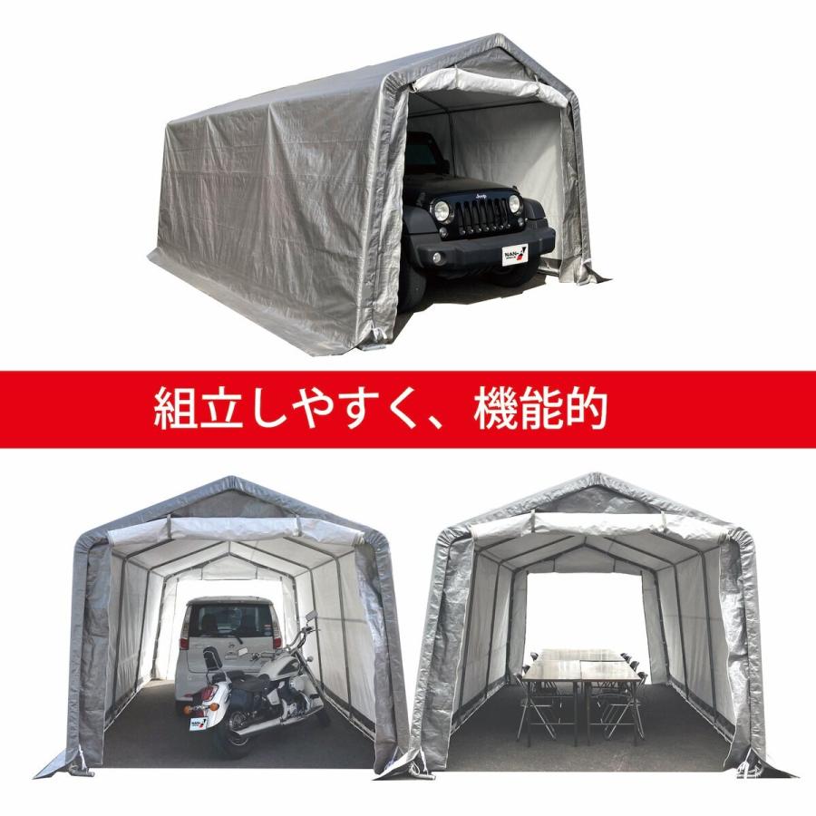 「法人限定」南栄工業 パイプ車庫 マルチストレージ 3055B SVU 「メーカー直送・代引不可・置配不可・配送地域限定」 |  | 02