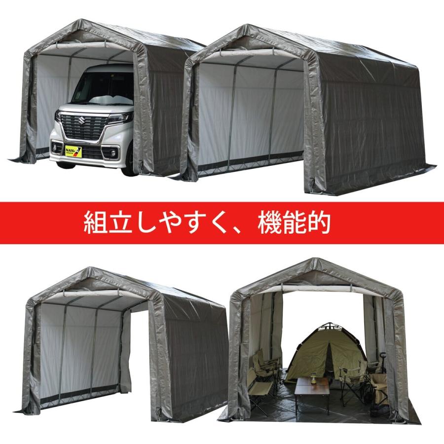 「法人限定」南栄工業 パイプ車庫 マルチストレージ 3040B SVU 「メーカー直送・代引不可・置配不可・配送地域限定」 |  | 02