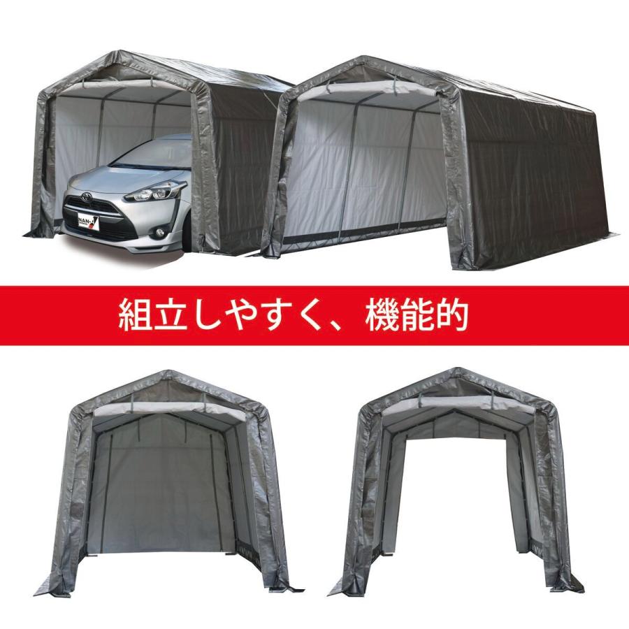 「法人限定」南栄工業 パイプ車庫 マルチストレージ 2748B SVU 「メーカー直送・代引不可・置配不可・配送地域限定」 |  | 02