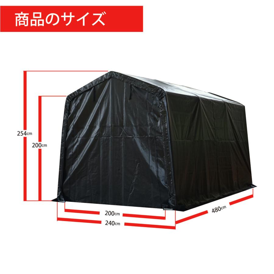 「法人限定」南栄工業 パイプ車庫 マルチストレージ 2748B BK 「メーカー直送・代引不可・置配不可・配送地域限定」 |  | 01