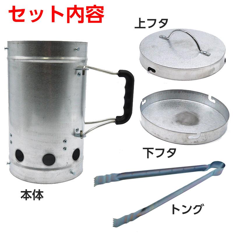 キンカ 焼肉しちりん、火おこし器、火消し壺の3店セットです Amazon.co.jp: キンカ 焼肉しちりん台付 B-16 : ホーム＆キッチン