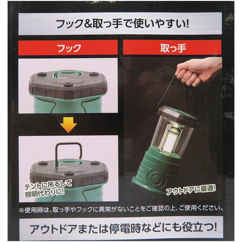 LEDアウトドア強力ランタン 乾電池式 1000lm VH-PL4011 アークランズ