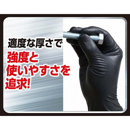 厚さが違う！高耐久　工業用ニトリルグローブ　テクトマンL　まとめて10箱1Set 2797892_0.jpg