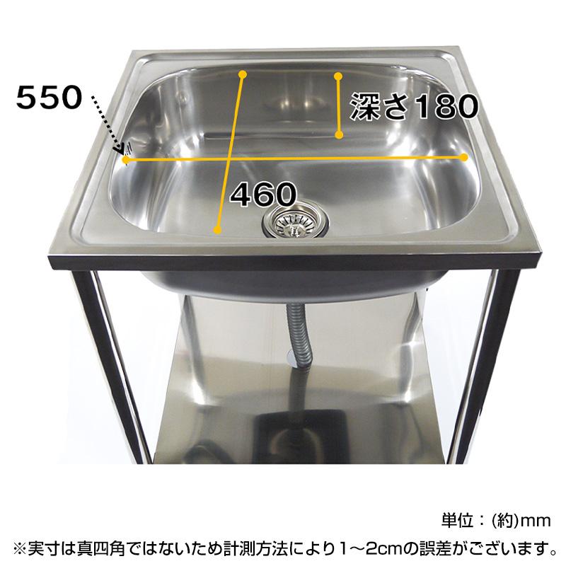 メーカー欠品中 次回7月上旬入荷予定です ステンレス流し台 幅63×奥行