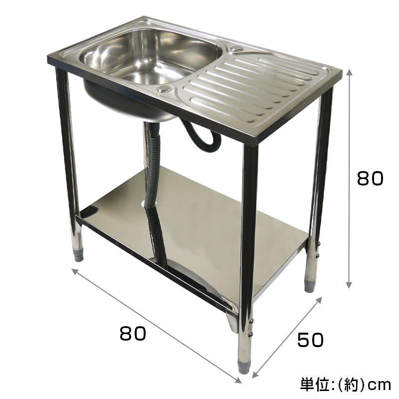 ステンレス流し台　63センチ幅 メーカー欠品中 次回7月中旬入荷予定です ステンレス流し台 幅63×奥行