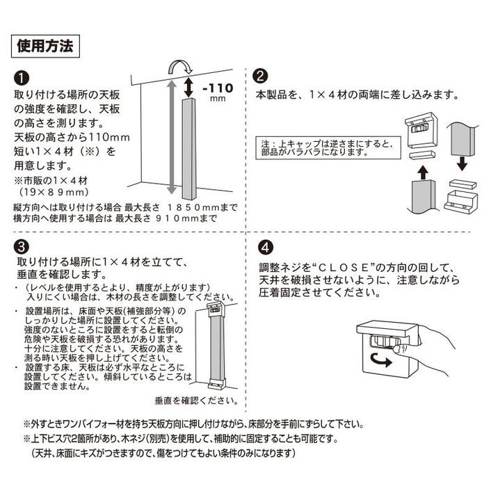 1×4材用 ブラケット ホワイト アークランズ : Arclands Online ヤフー