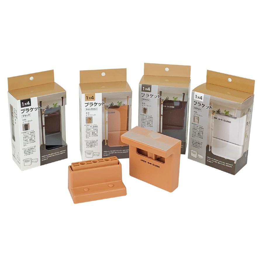 1×4材用 ブラケット ホワイト アークランズ : Arclands Online ヤフー