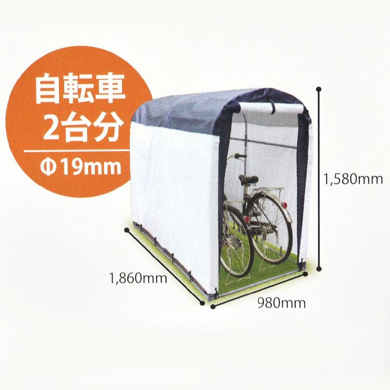 簡単組み立てガレージハウス 2台用サイクルハウス 間口0.98m 奥行1.86m