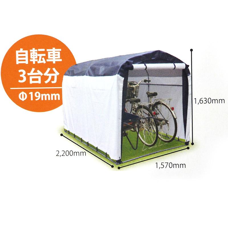 簡単組み立てガレージハウス 3台用サイクルハウス 間口1.57m 簡単組み立てガレージハウス 3台用サイクルハウス 間口1.57m