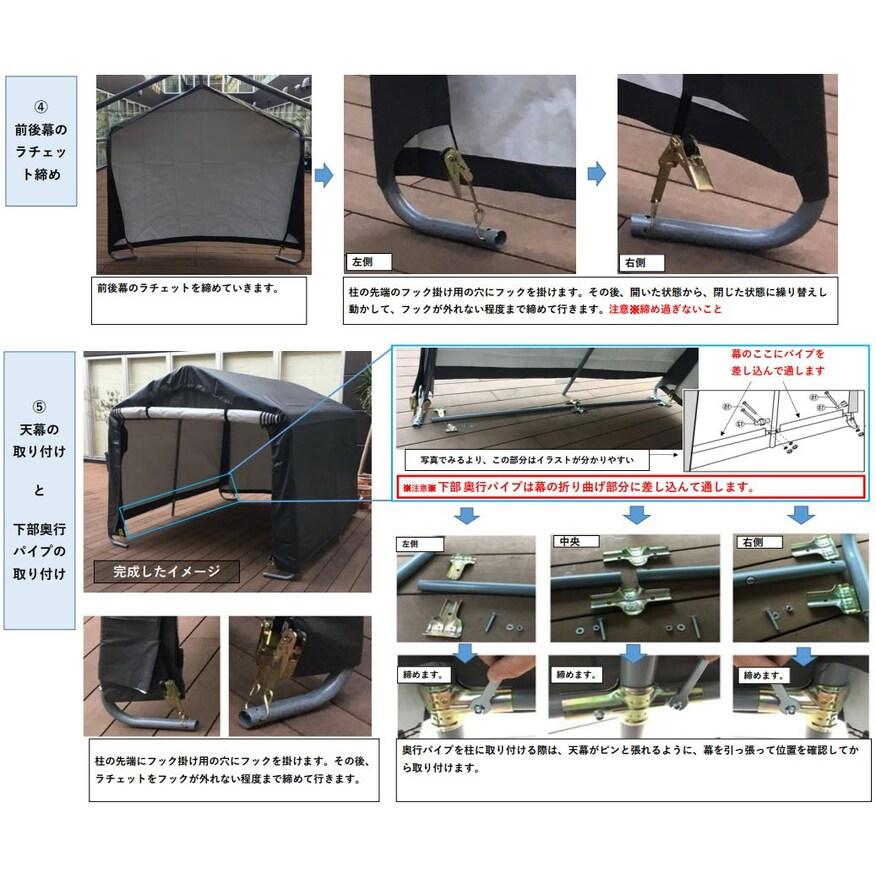 組み立てガレージハウス 4台用サイクルハウス 間口2.16m 奥行2.2m
