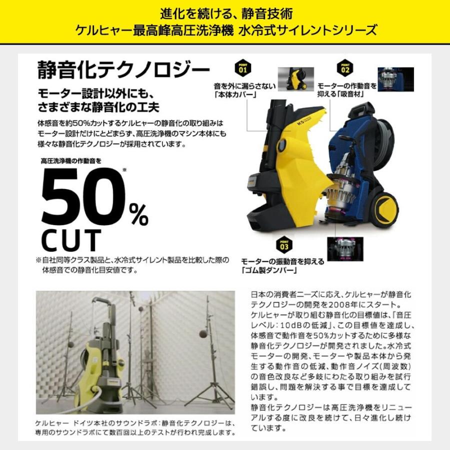 【お得な限定セット】ケルヒャー 高圧洗浄機 K3サイレントプラスベランダ 50Hz＋フレキシブル可変ノズルセット [50Hz/東日本専用] ケルヒャー（KARCHER） 「お得な限定セット」ケルヒャー 高圧洗浄機 K3