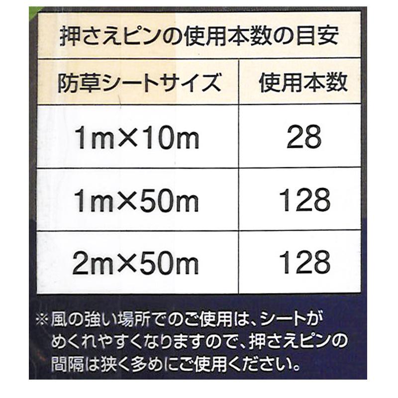 耐候年数約10年の防草シート ブラック 2×50m アークランズ 「大型便