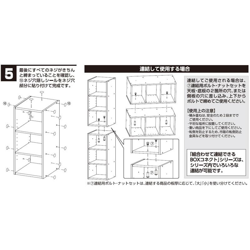 カラーボックス メープル 大容量 カラーボックス メープル 大容量 【公式通販】