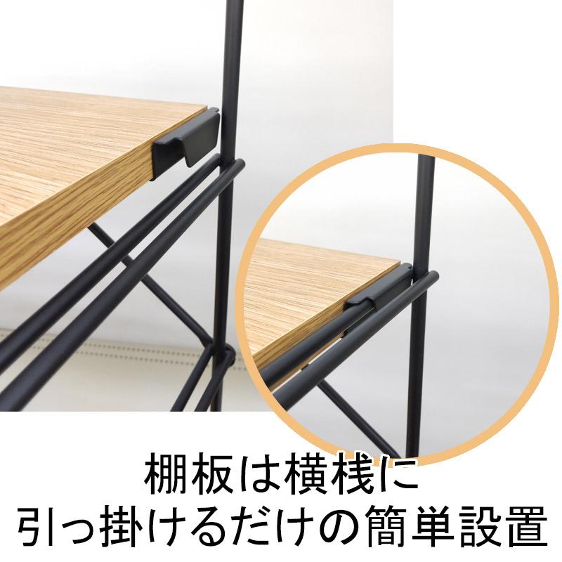 ラック 木目調棚板 ワイヤーウッドシェルフ 棚5段 幅66cm×高さ161cm