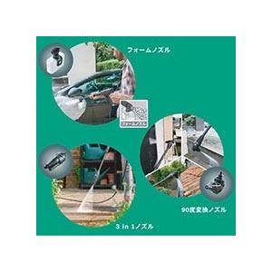 BOSCH(DIY、工具) ボッシュ 高圧洗浄機 UA125 : Arclands BOSCH(DIY、工具) ボッシュ 高圧洗浄機 UA125 : Arclands