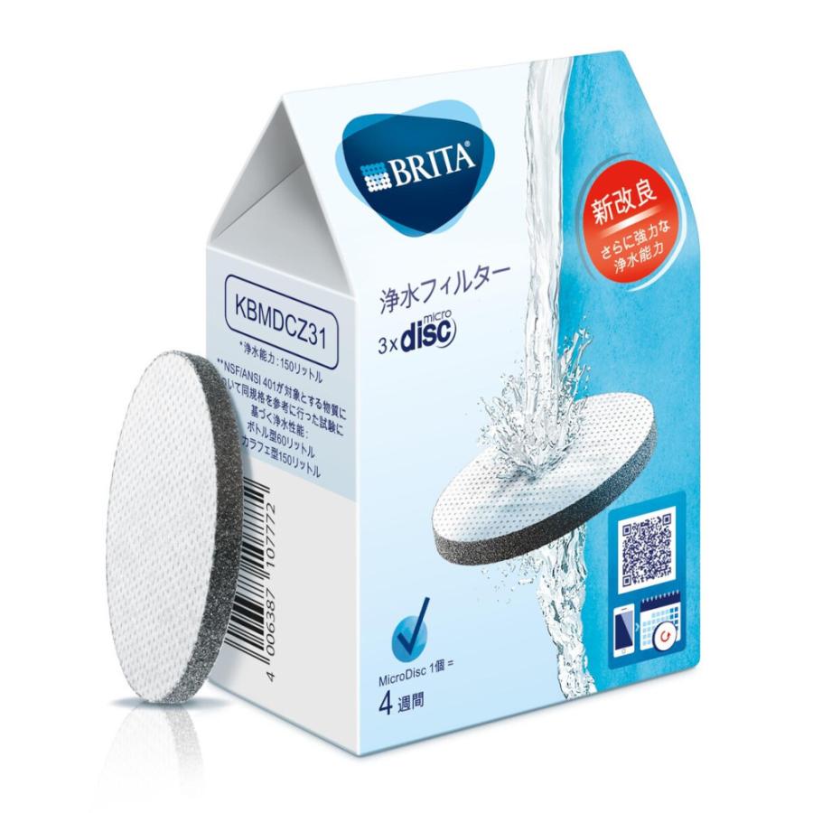 BRITA（ブリタ） マイクロディスク 交換用浄水フィルター 3枚入