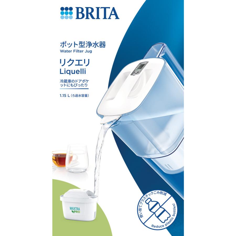 BRITA（ブリタ） ポット型浄水器 リクエリ カートリッジ2個付