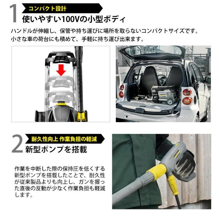 ケルヒャー（KARCHER） 高圧洗浄機 HD4/8P 1.520-970.0 [50Hz/東日本
