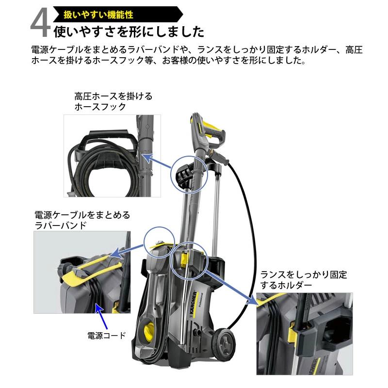 ケルヒャー（KARCHER） 高圧洗浄機 HD4/8P 1.520-970.0 [50Hz/東日本