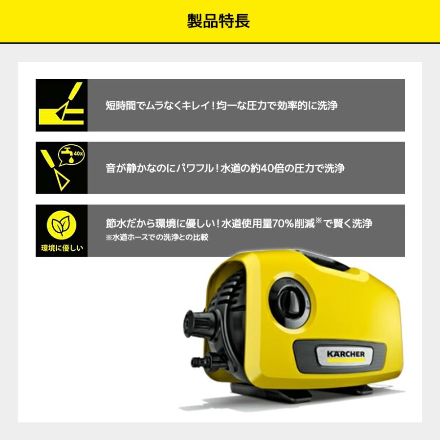 ケルヒャー（KARCHER） 高圧洗浄機 K2 サイレント 1.600-920.0