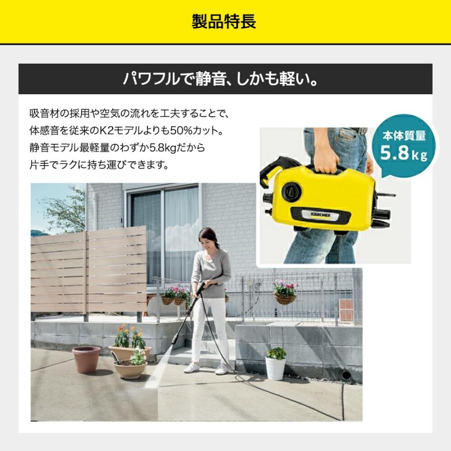KARCHER ケルヒャーK2サイレント 高圧洗浄機本体 ケルヒャー（KARCHER） K 2 サイレント高圧洗浄機+オリジナルボックスM