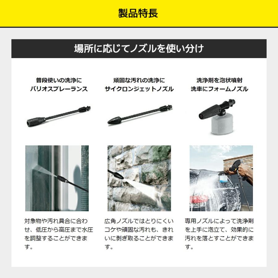 ケルヒャー（KARCHER） 高圧洗浄機 K2 サイレント 1.600-920.0