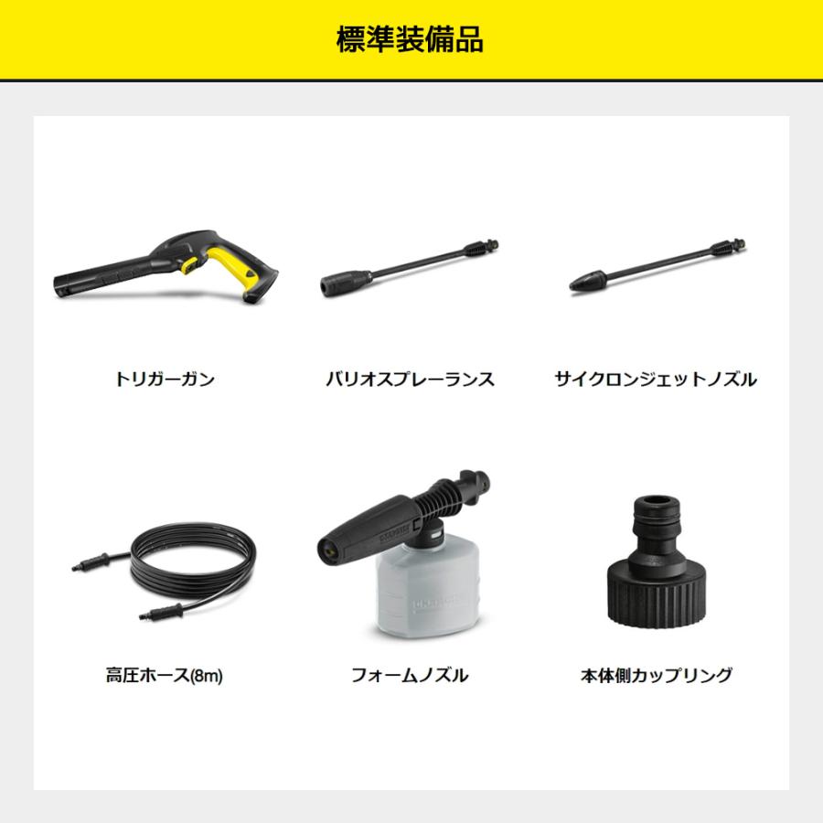 ケルヒャー（KARCHER） 高圧洗浄機 K2 サイレント 1.600-920.0
