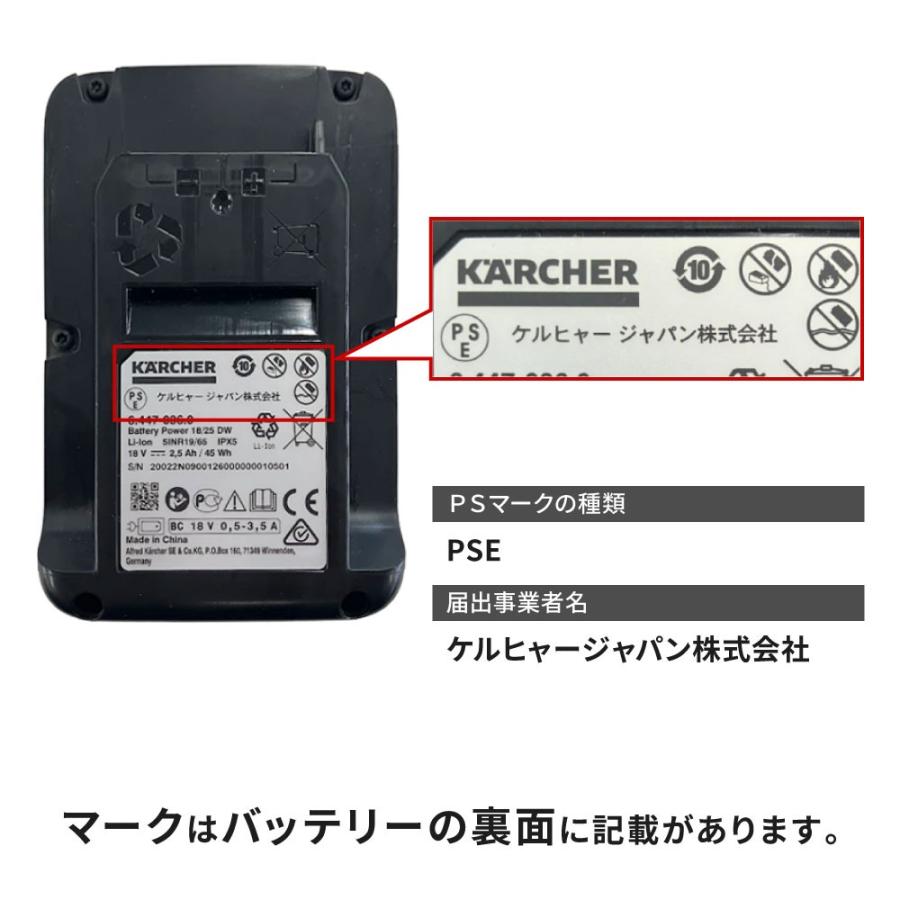 ケルヒャー（KARCHER） 乾湿両用バキュームクリーナー WD1 バッテリー